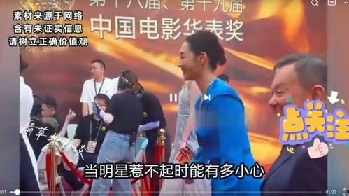 最新明星的八卦爆料是真的吗,最新明星八卦爆料,真相究竟如何? 第3张 最新明星的八卦爆料是真的吗,最新明星八卦爆料,真相究竟如何? 第3张