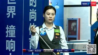 刘莎莎爆料视频大全下载,揭秘幕后故事与精彩瞬间  第3张