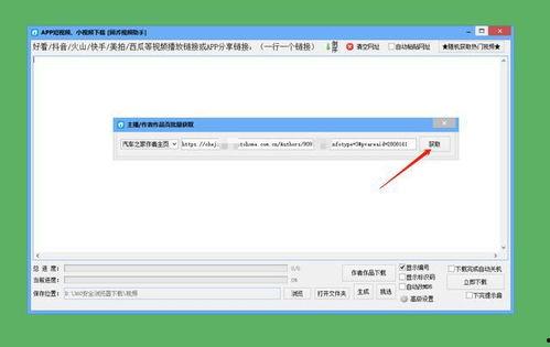 汽车视频爆料网站下载软件  第3张