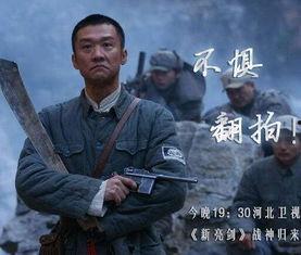 新亮剑电视剧全集在线观看,战火烽烟再起,全集在线观看,重温英雄传奇 第1张 新亮剑电视剧全集在线观看,战火烽烟再起,全集在线观看,重温英雄传奇 第1张