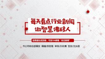 快递行业最新爆料新闻,揭秘最新爆料背后的行业变革 第2张 快递行业最新爆料新闻,揭秘最新爆料背后的行业变革 第2张
