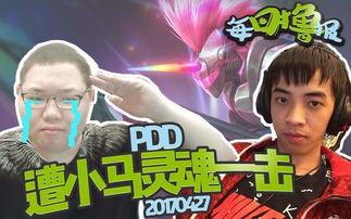 小马爆料雨神视频,小马独家爆料神秘视频揭秘 第1张 小马爆料雨神视频,小马独家爆料神秘视频揭秘 第1张