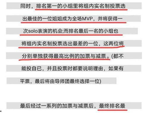 最新爆料环节消息 第2张 最新爆料环节消息 第2张