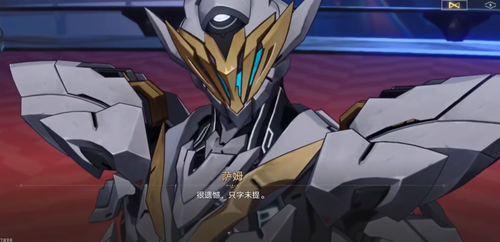 星铁主角最新爆料,神秘力量觉醒，宇宙冒险即将开启！  第3张