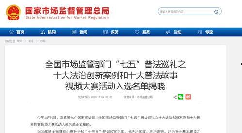 仁化媒体爆料事件视频下载,揭秘真相背后的惊心动魄 第2张 仁化媒体爆料事件视频下载,揭秘真相背后的惊心动魄 第2张