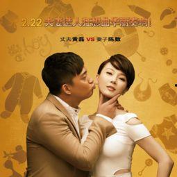 顺德爆料夫妇是谁啊最新消息,揭秘他们的婚姻现状与近期热点事件